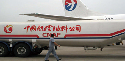 Fuel oil trading strategies