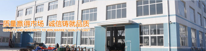 Dalian Chengjin Special Steel Products Co.,Ltd