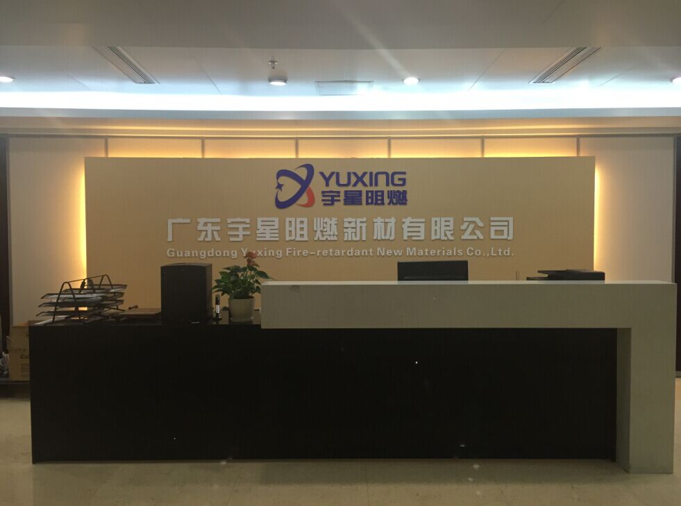 Guangdong Yuxing Fire-retardant New Materials Co.,Ltd.