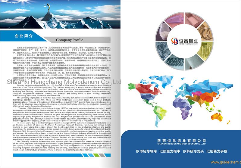 Shanxi Hengchang Molybdenum Co.,Ltd