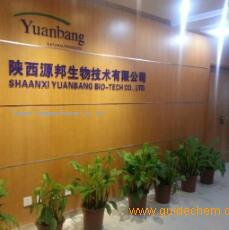 Shaanxi Yuanbang Bio-tec. Co., Ltd