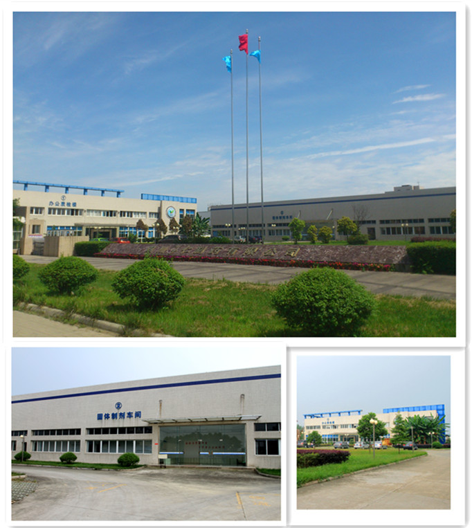 Sichuan Ziren Pharmaceutical Co., Ltd
