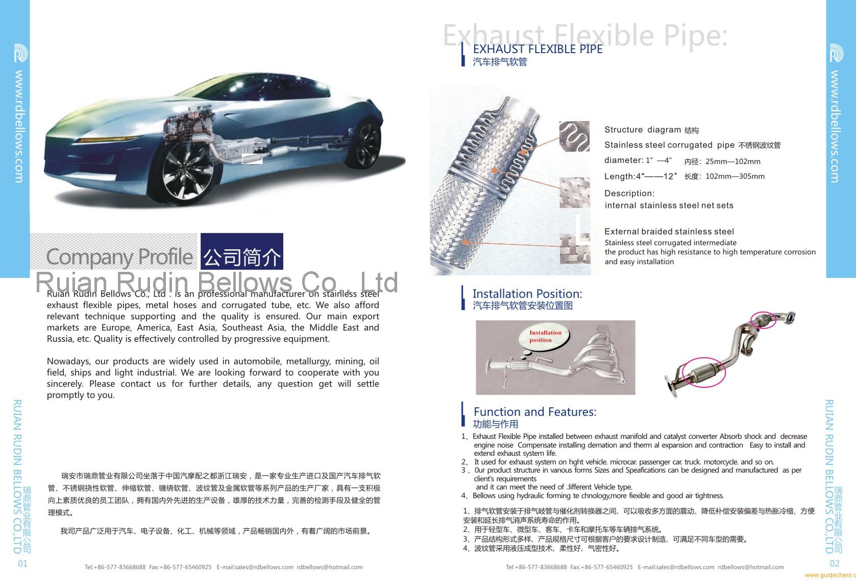 Ruian Rudin Bellows Co., Ltd