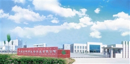 Inner Mongolia Rainbow Biotech Co., Ltd.
