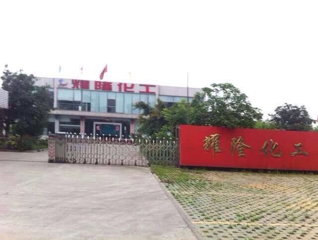 Mianzhu Yaolong Chemical Co.Ltd