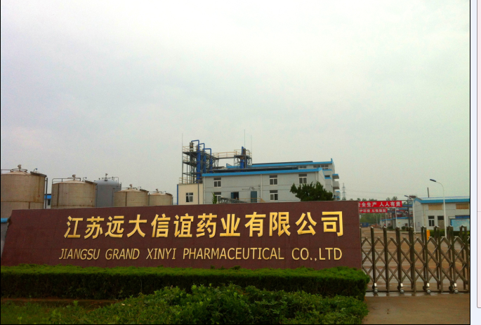 Jiangsu Grand Xinyi Pharmaceutical Co., Ltd