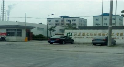 Jiangsu Weunite Fine Chemical Co.,Ltd.