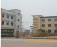 Hubei XinRunde Chemical Co., Ltd