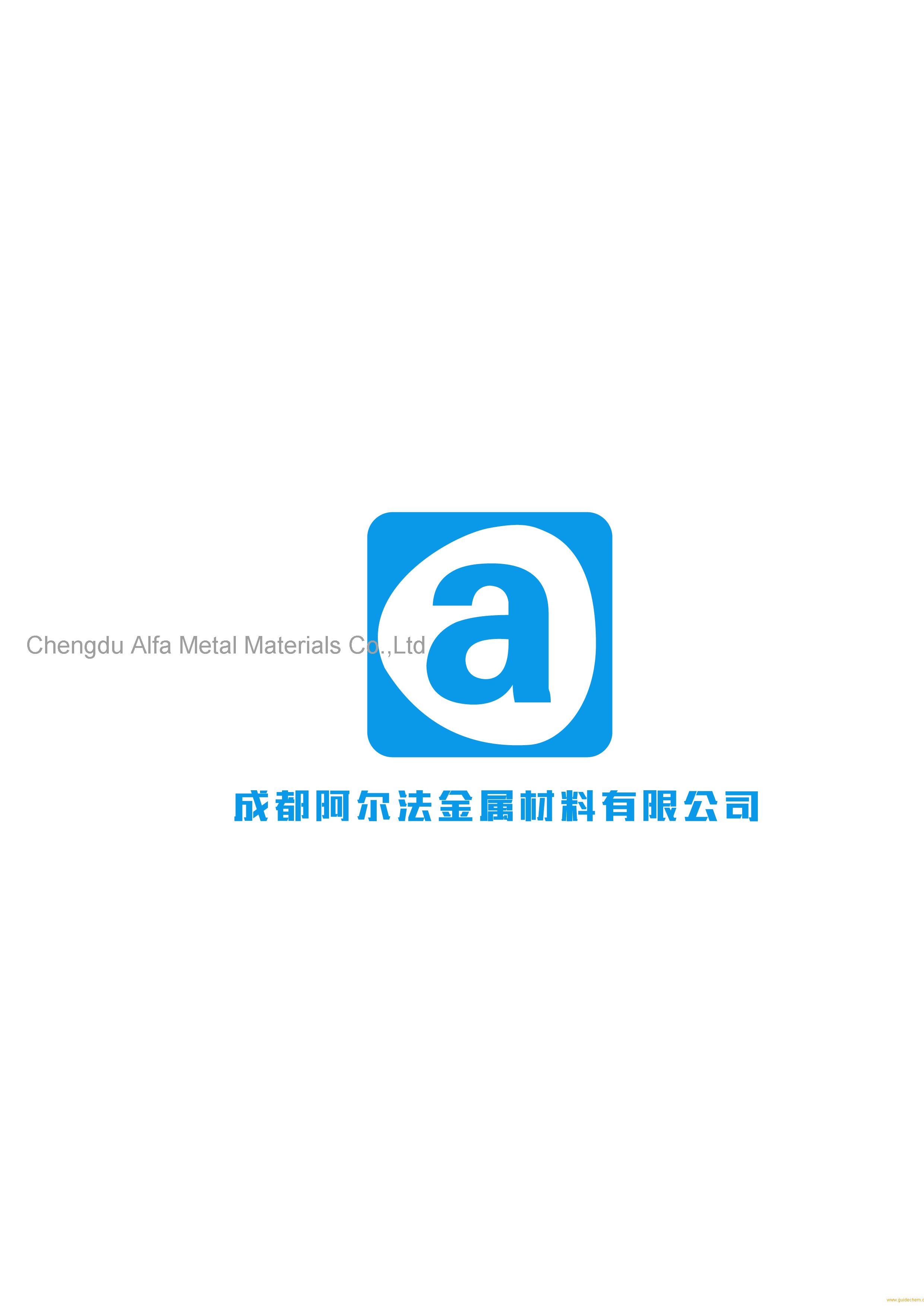Chengdu Alfa Metal Materials Co.,Ltd