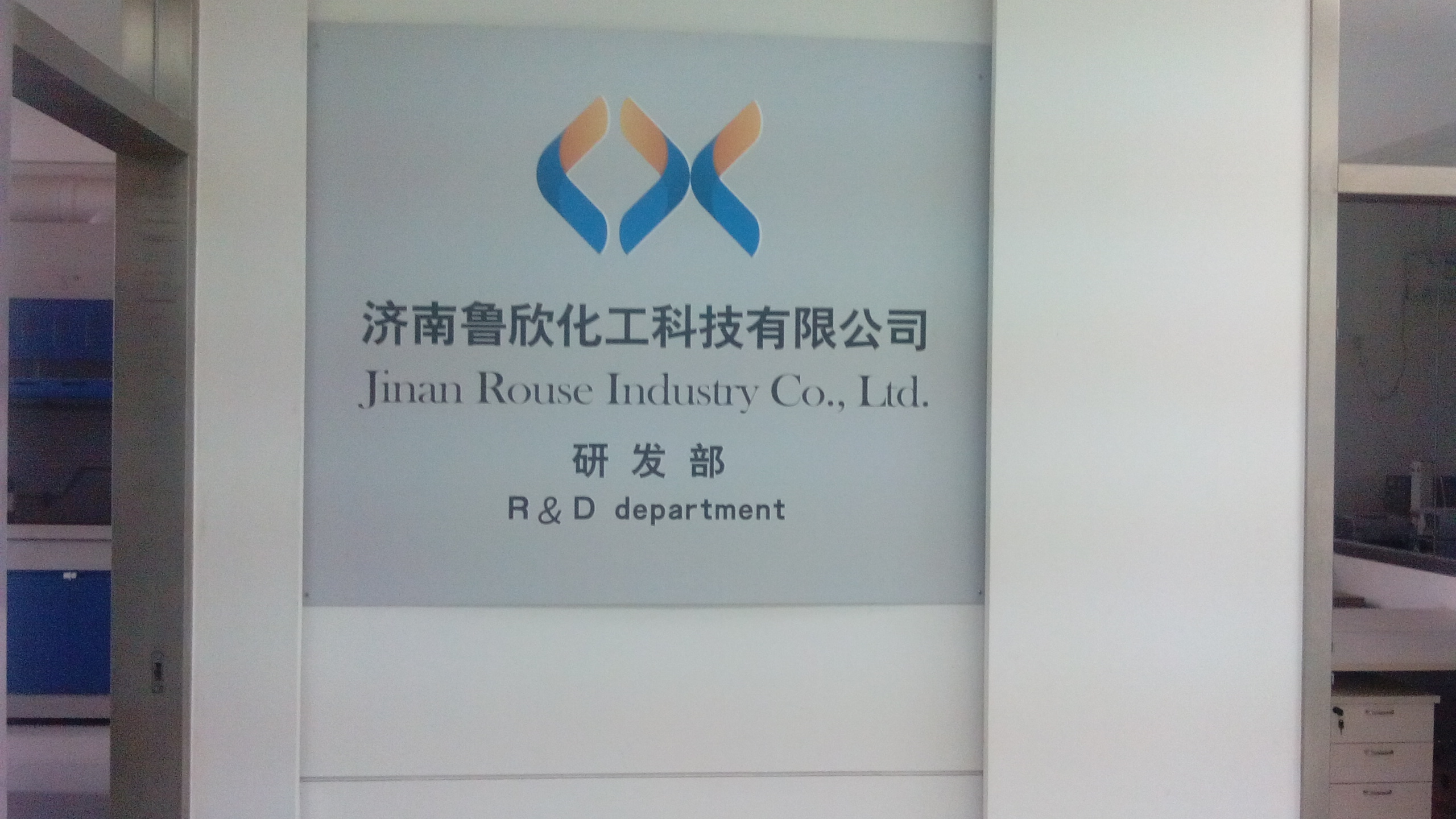 Jinan Rouse Industry Co., Ltd.