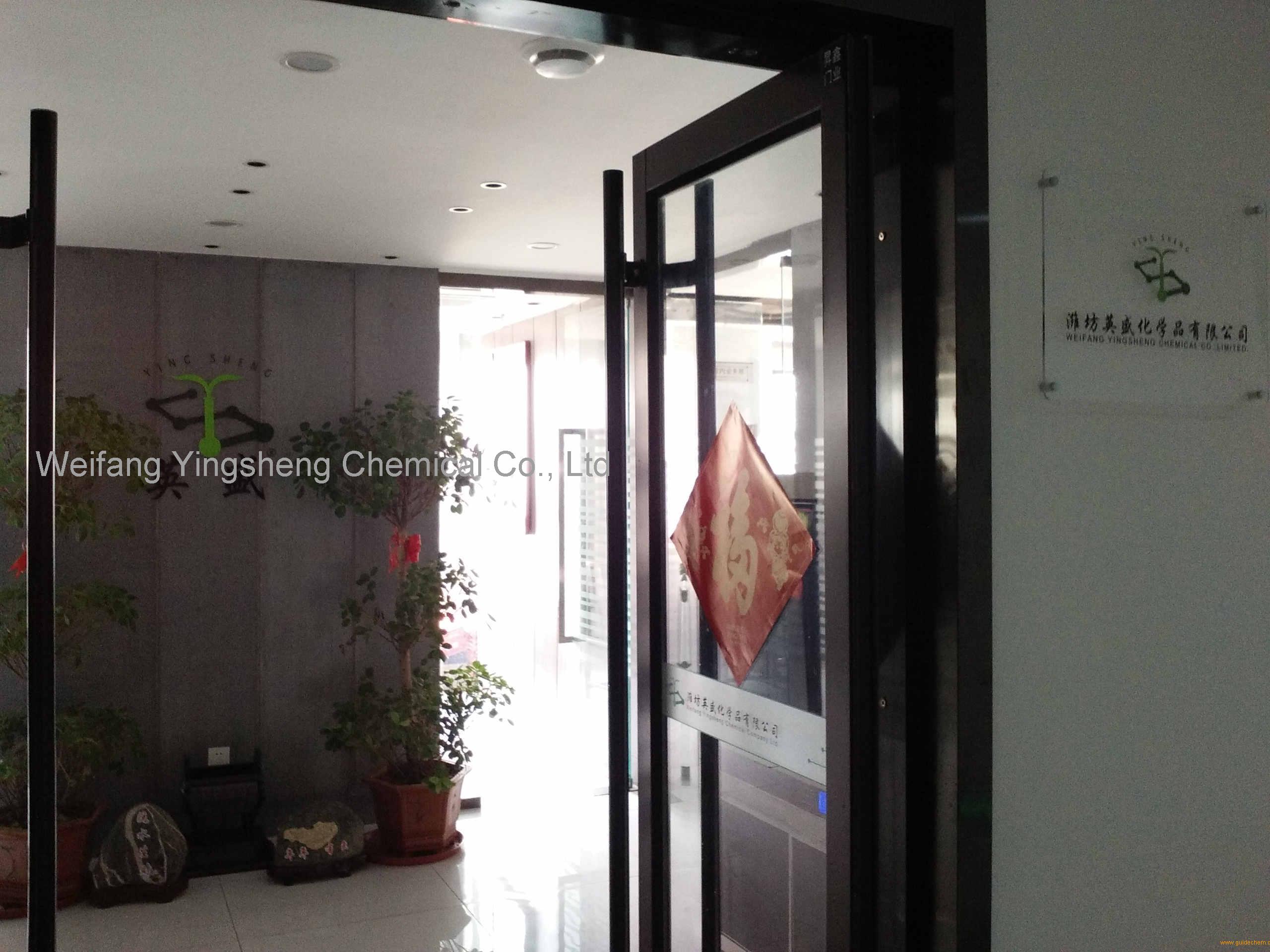 Weifang Yingsheng Chemical Co., Ltd