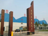 Shijiazhuang Jackchem Co.,Ltd.