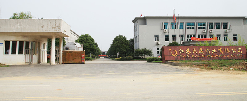 Jiangsu Tiansheng Pharmaceutical Co.,LTD
