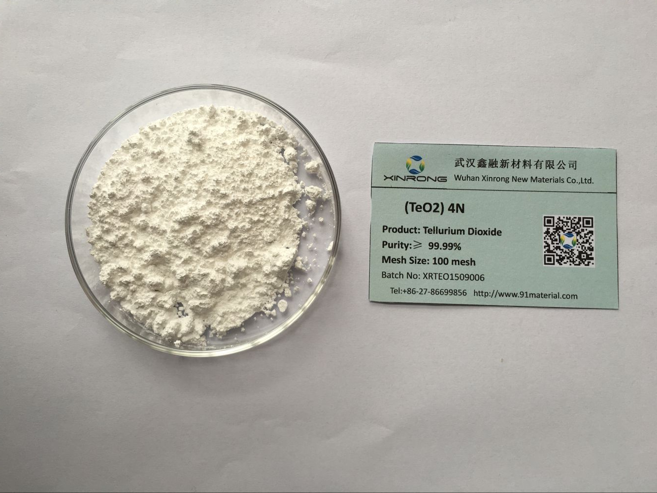 factory price 99.99% 4n TeO2 tellurium oxide tellurium dioxide 7446-07-3