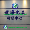Dongguan Longhai New Material Technology Co Ltd