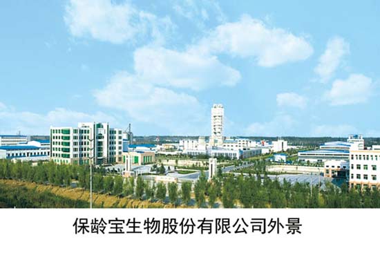 Baolingbao Export & Import Co.,Ltd