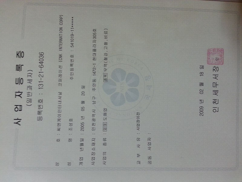 CNK International Corporation CNK International Corporation