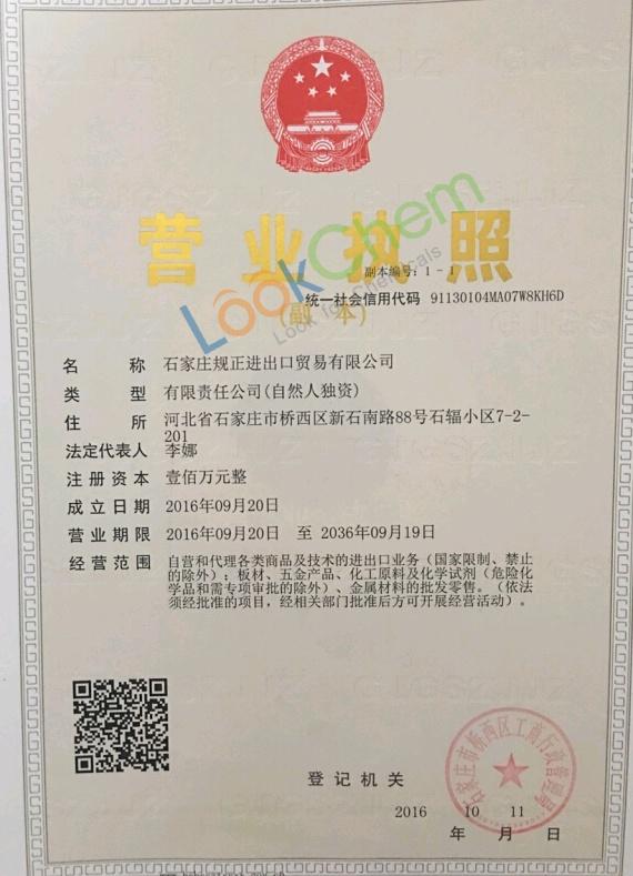 Guizheng Medical Technology Co., Ltd.