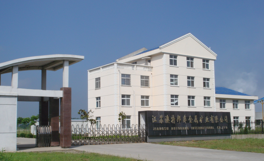 Shenzhen Aoheng Science And Technology Co., Ltd