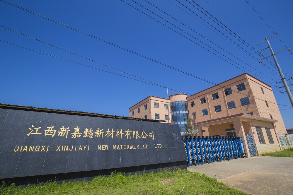 JiangXi Xin Jia Yi New Material Co; Ltd JiangXi Xin Jia Yi New Material Co; Ltd