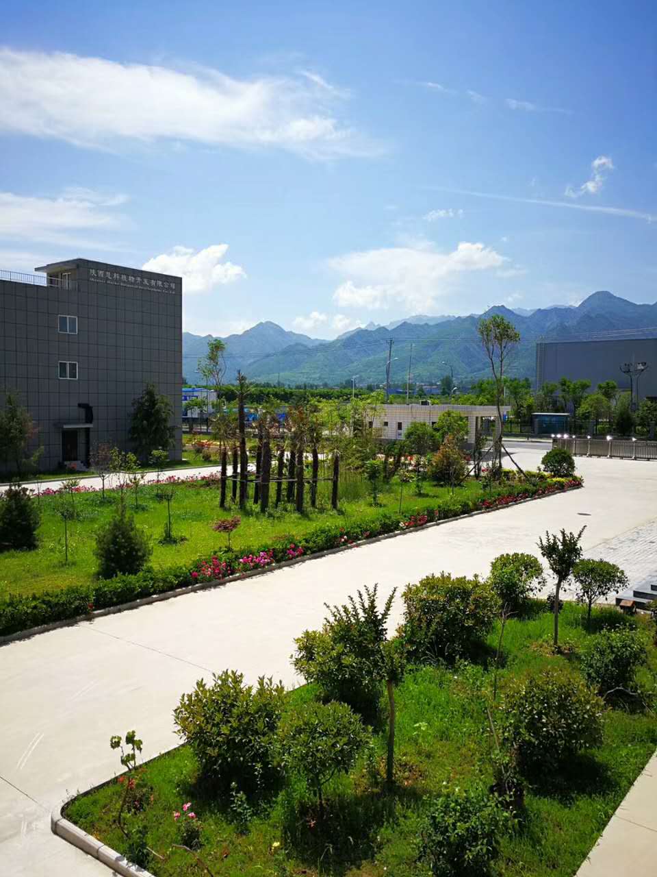 Shannxi Huike Botanical Development Co., Ltd.