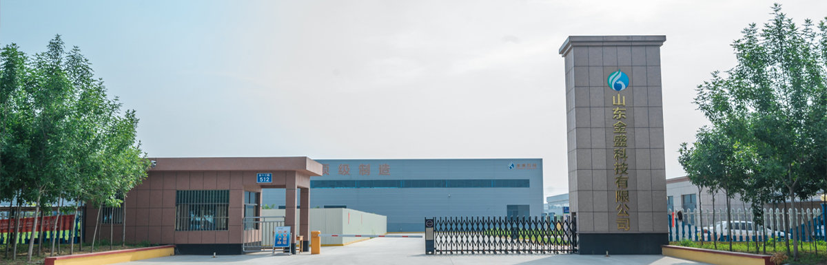 Shandong GIN&ING New Material Technology Co., Ltd.