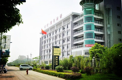Hunan YuanCao Biological Technology Co., Ltd.