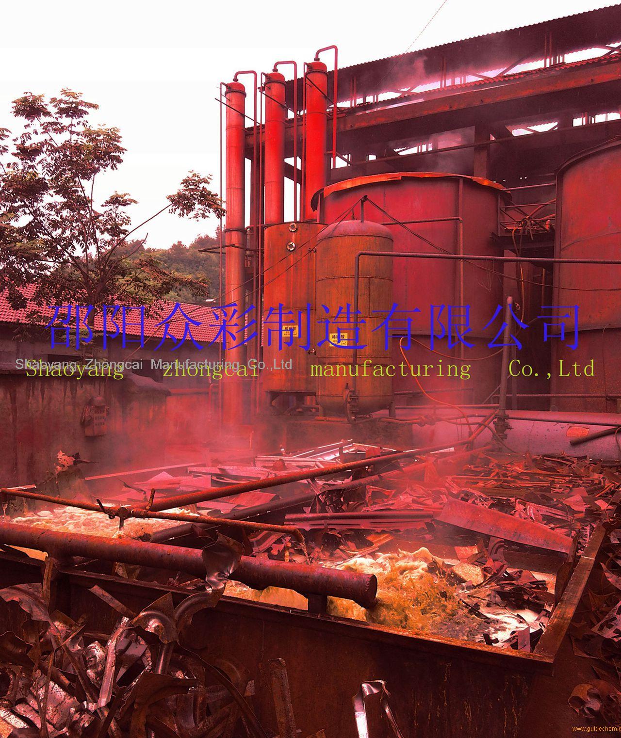 Shaoyang Zhongcai Manufacturing Co.,Ltd