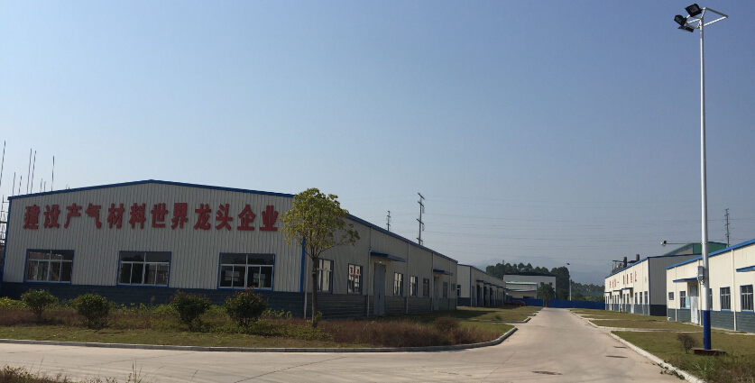 Sanming Coffer Fine Chemical Industrial Co., Ltd