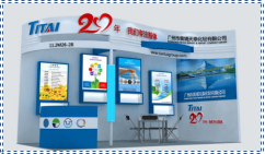 GUANGZHOU TIPTOP IMPORT AND EXPORT CO.,LTD
