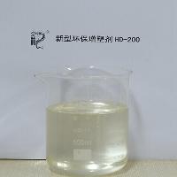 Chlorianted Palm Oil Methyl Ester