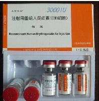 Erythropoietin(rhEPO) Powder Injection Recombinant Human Erythropoietin