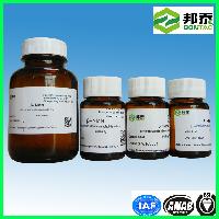 Pyridinium,3-(aminocarbonyl)-1-(5-O-phosphono-b-D-ribofuranosyl)-, inner salt