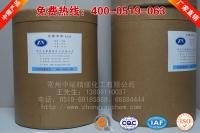 Made in China phenylhydrazine hydrochloride anhydrous