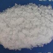 Trisodium Phosphate anhydrous inorganic salts