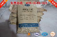 Calcium hydrogen phosphate (monohydrate) chemical materials