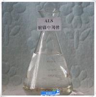 ALS metal surface finishing solution sodium allysulfonate C3H5NaO3S CAS No.: 2495-39-8 EINECS: 219-676-5