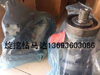 main winch hydraulic motor for rotary drilling rig