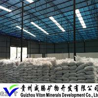 Matting Agent Glass Industry Raw Materials Barium Carbonate With SGS