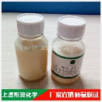 China factory directly supply New asphalt (bitumen) emulsifier 4D222--Slow split type