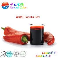 natural food colorant/dye paprika red color additives maker/manufacturer