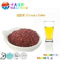natural food colorant/dye monascus yellow color additives maker/manufacturer