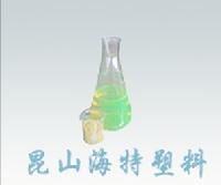 1,3,6,8-Pyrenetetrasulfonicacid, sodium salt (1:4)