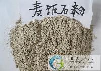 Maifan Stone Nano Powder