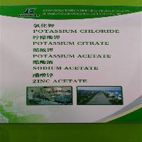 China Ferrous Citrate FCCVII -Food additives