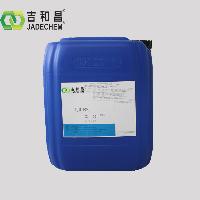 China manufacturer 1,4-Butane sultone 99.50%