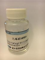 Vinyl sulphonate, sodium salt 3039-83-6 VS