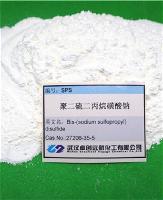 SPS(Bis-(sodium sulfopropyl)-disulfide) CAS: 27206-35-5