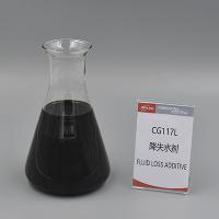 Oil Well Cementing Additives --- CG117L