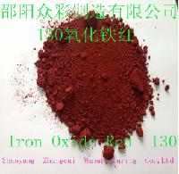 Iron Oxide Red H130 and H190 China's national standard quality shaoyang hunan china
